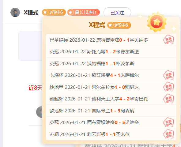 阿诺德长途,奔袭得分,利物浦以,太阳城,太阳城娱乐,太阳城app,太阳城赌场