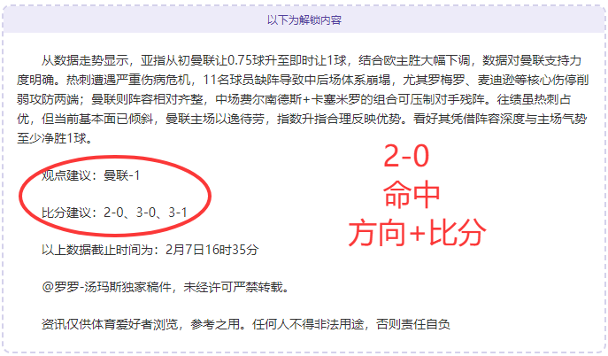 奥斯卡高度,评价中国防,疫工作,太阳城,太阳城娱乐,太阳城app,太阳城赌场