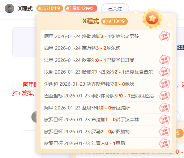 运动资讯,澎湃时报,太阳城,太阳城,太阳城娱乐,太阳城app,太阳城赌场