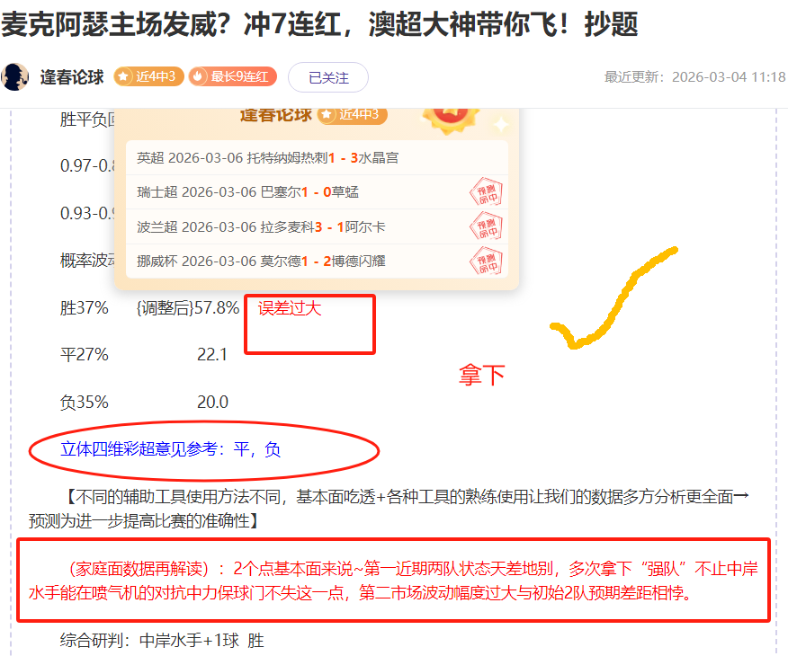 五十岁再战,江湖,丘索维金娜,太阳城,太阳城娱乐,太阳城app,太阳城赌场