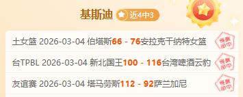 孙颖莎与成,小孩姐,小孩哥,太阳城,太阳城娱乐,太阳城app,太阳城赌场