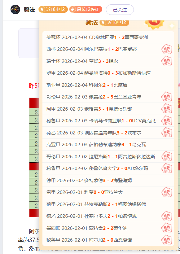 孙颖莎与成,小孩姐,小孩哥,太阳城,太阳城娱乐,太阳城app,太阳城赌场
