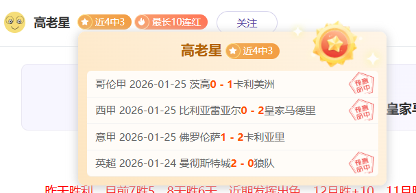 孙颖莎与成,小孩姐,小孩哥,太阳城,太阳城娱乐,太阳城app,太阳城赌场