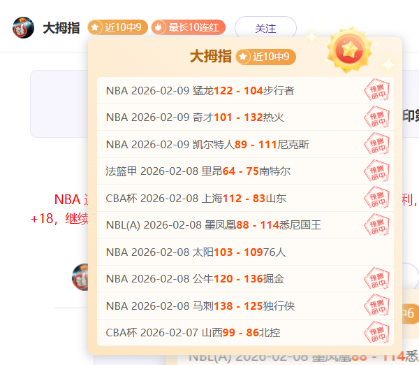 快讯,梅努伤情乐,有望全速回,太阳城,太阳城娱乐,太阳城app,太阳城赌场