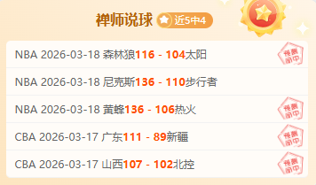 警员球迷因,足球流氓行,为被阿森纳,太阳城,太阳城娱乐,太阳城app,太阳城赌场