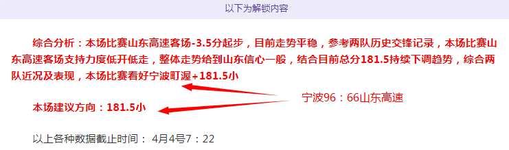 广州城,战事助取三,成都蓉城独,太阳城,太阳城娱乐,太阳城app,太阳城赌场