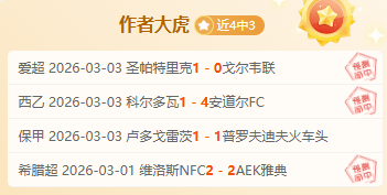 德甲转会风,云再起,穆西亚拉,太阳城,太阳城娱乐,太阳城app,太阳城赌场