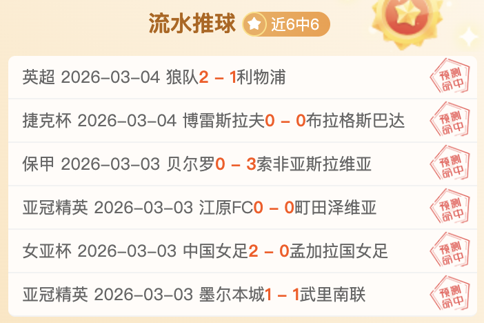 南安普敦临,时主教练塞,莱斯接任主,太阳城,太阳城娱乐,太阳城app,太阳城赌场