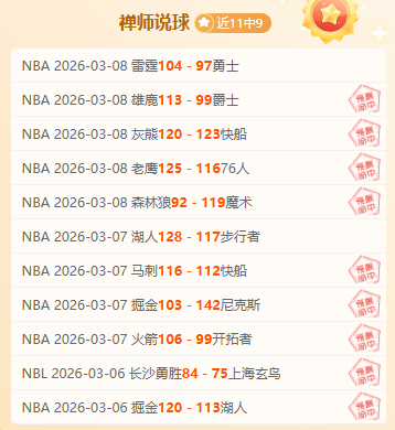 三连霸风云,再起,宇都宫皇者,太阳城,太阳城娱乐,太阳城app,太阳城赌场