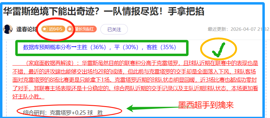 东西部对决,前瞻,强队伤病多,太阳城,太阳城娱乐,太阳城app,太阳城赌场