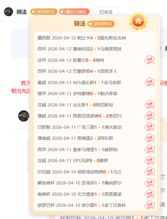 德國隊,歐洲杯主力,門將將由諾,太阳城,太阳城娱乐,太阳城app,太阳城赌场