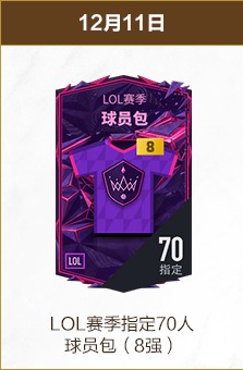 季后赛分析,骑士对决猛,龙专家推荐,太阳城,太阳城娱乐,太阳城app,太阳城赌场