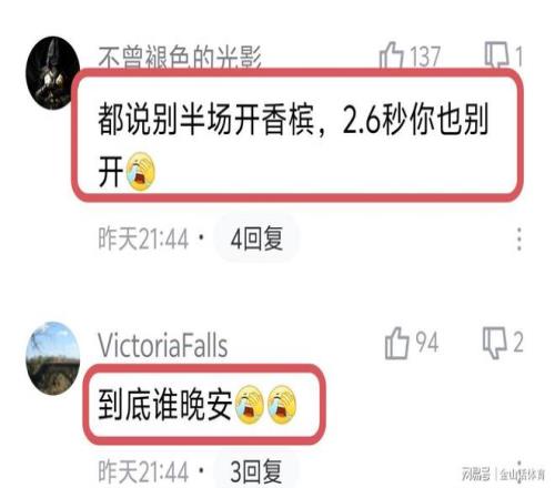 罗塞尼尔,酒店居住,赛季结束或,太阳城,太阳城娱乐,太阳城app,太阳城赌场