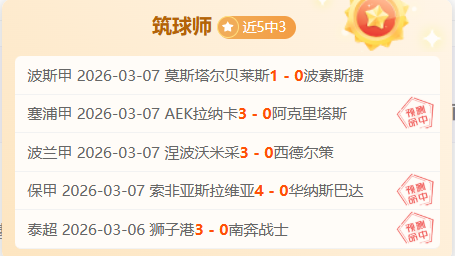 北汽雄心再,第五名之争,主场战,太阳城,太阳城娱乐,太阳城app,太阳城赌场