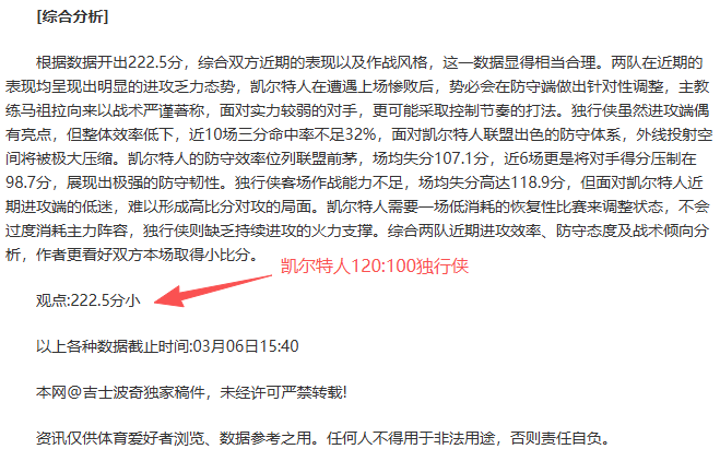 逆水寒六人,本老三,老四机制解,太阳城,太阳城娱乐,太阳城app,太阳城赌场