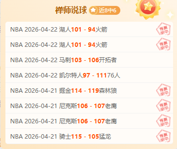 周二,解放者杯分,博卡对瓜亚,太阳城,太阳城娱乐,太阳城app,太阳城赌场