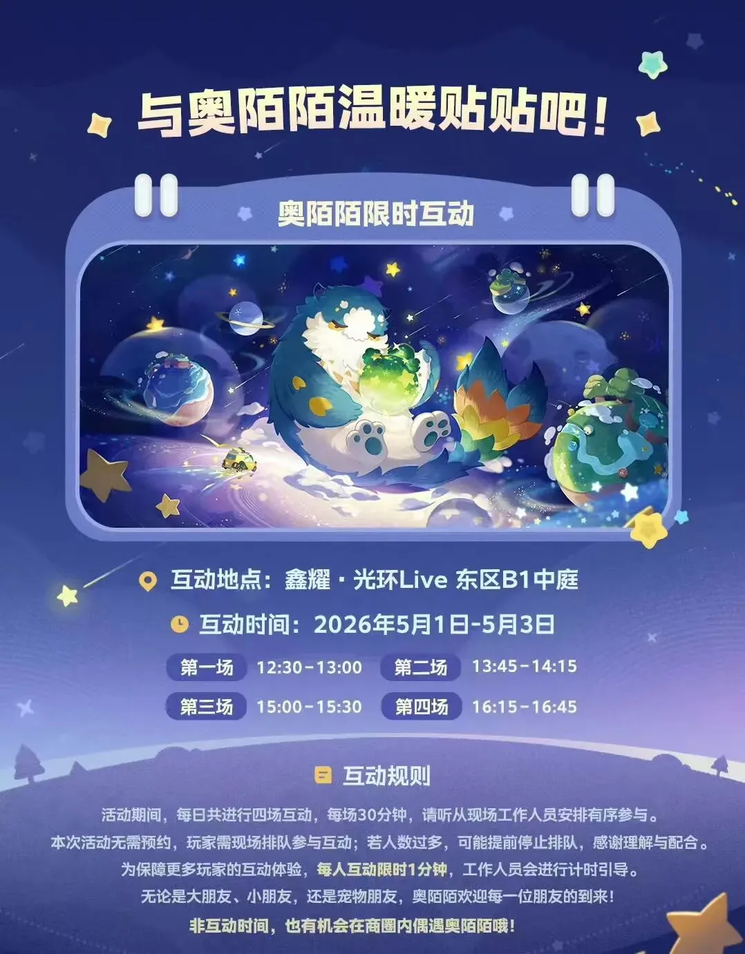 胡安,卡洛斯出任,石家庄功夫,太阳城,太阳城娱乐,太阳城app,太阳城赌场