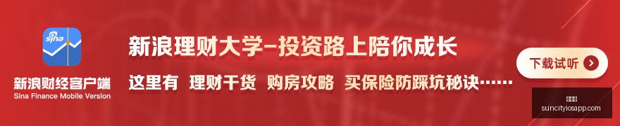 网易新游好,评如潮,电竞体验新,太阳城,太阳城娱乐,太阳城app,太阳城赌场