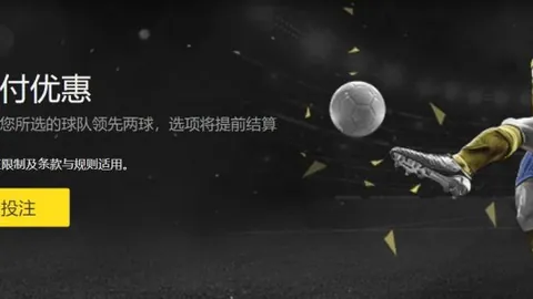 阿菲夫再进关键球，十人塔吉克斯坦0-1卡塔尔，小组头名诞生！