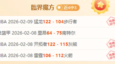 神奈川縣少年足球俱樂部鷺沼SC榮獲日本足協嘉獎，培育出四位在役國腳如三笘薰！