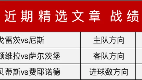 尴尬时刻！利物浦罕见跌落，两大宿敌齐头并进，积分榜排名急转直下！