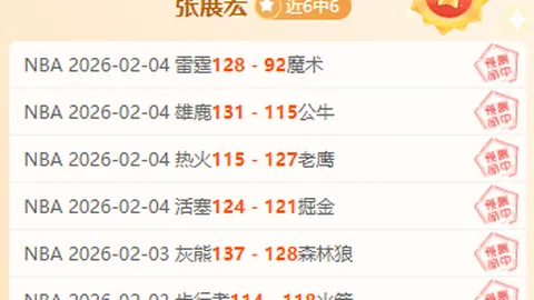 曼联官方：老特拉福德安全区将扩容2100席