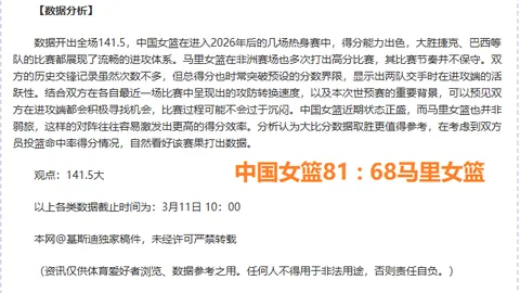 2025休赛期太阳队计划出售杜兰特和布克，力推球队重建