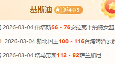 孙颖莎与成都“小孩姐”“小孩哥”乒乓球对决引人民日报微博关注