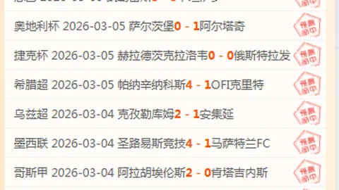 诛仙手游仙府美景：春庭花宴，专家推荐质合分析