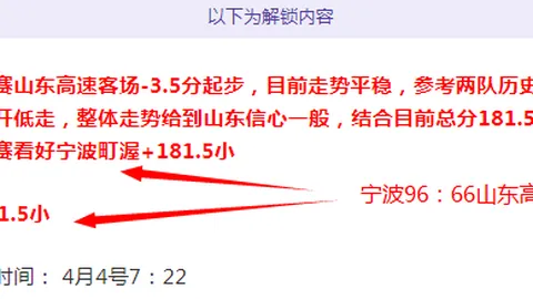 广州城U23战事助取三分，成都蓉城独成未尝胜绩之队。