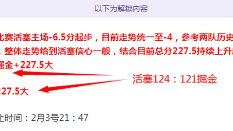 库里左踝扭伤，或缺席后续两场比赛，周六将接受复查