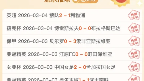 南安普敦临时主教练塞莱斯接任主教，任期至本赛季终。