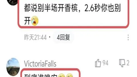 罗塞尼尔：酒店居住，赛季结束或持续