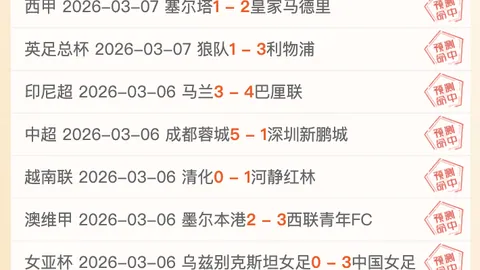 [图]詹皇砍下20+14+6，主场大胜凯尔特人117-96