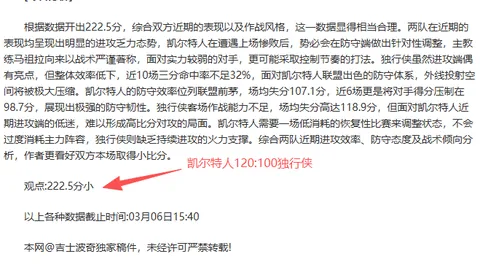 逆水寒六人本老三、老四机制解析及独珍祈珍推荐