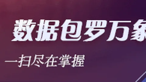 皇马面临姆巴佩缺席，太阳城app，挑战，马竞同城德比力争抢分良机