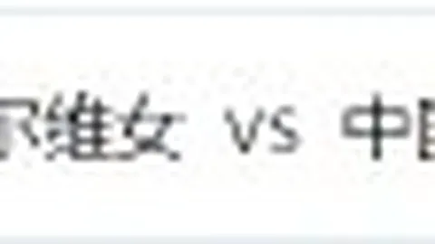 傲农生物违规关联交易曝光：面临重罚风险
